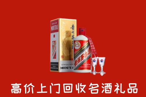 商丘市回收贵州茅台酒