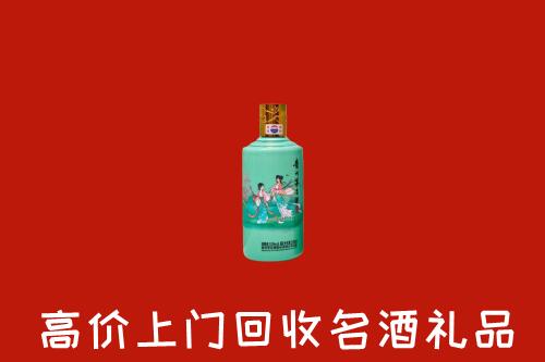 商丘市回收24节气茅台酒