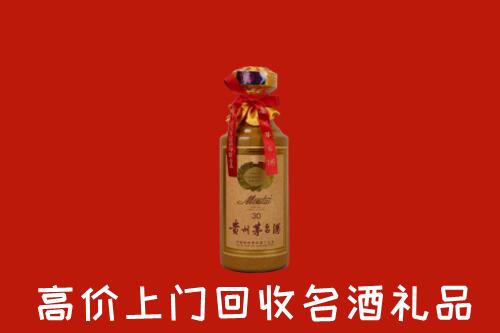 商丘市回收30年茅台酒