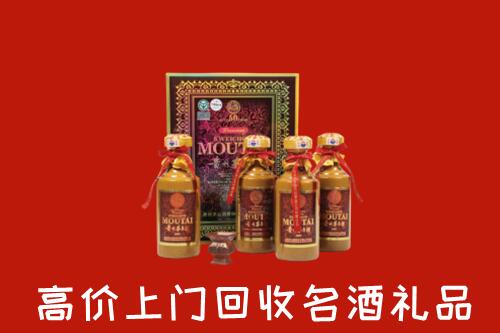 商丘市回收50年茅台酒